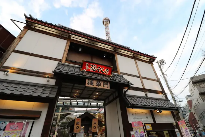 お手頃価格の遊園地で思いっきり遊ぼう!