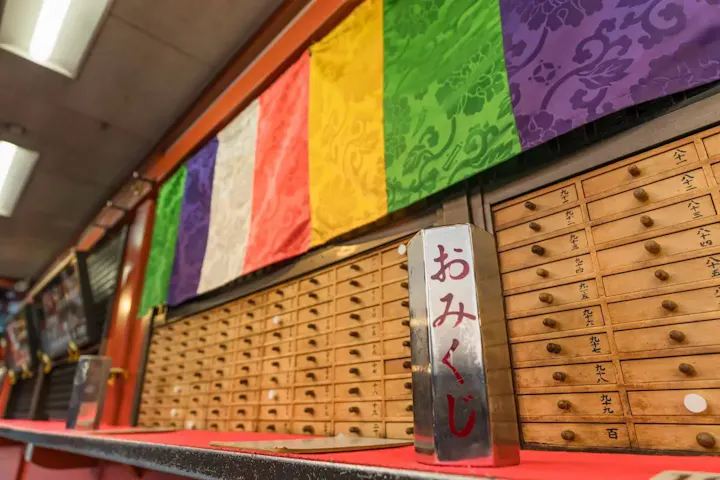 凶が多いと言われる浅草寺のおみくじ