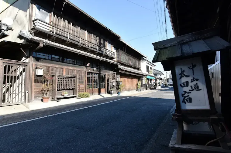 中山道太田宿