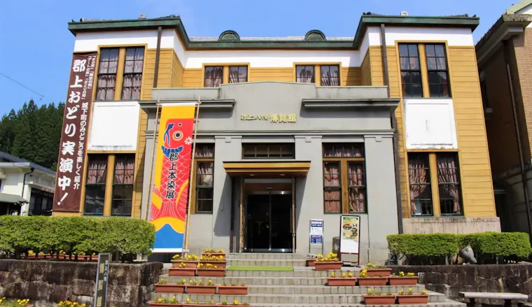 郡上八幡博覧館