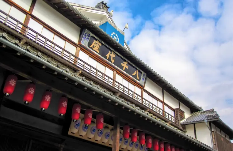 八千代座