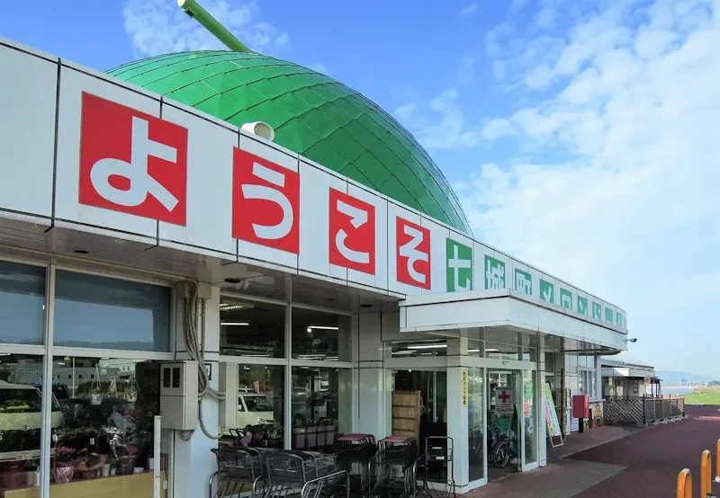 道の駅七城メロンドーム