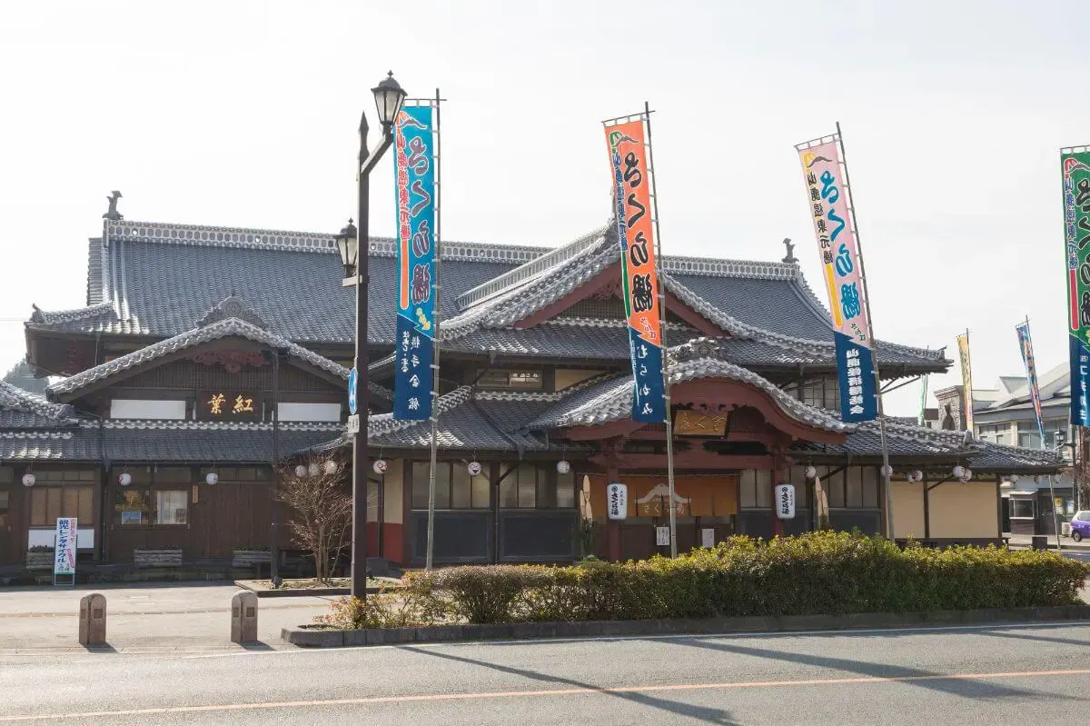 山鹿温泉(写真 2)