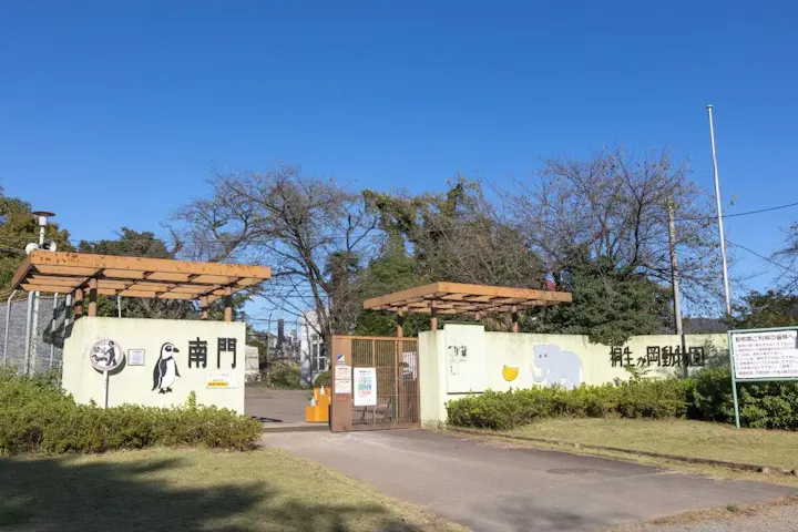 多様な動物たちを観察できる動物園!