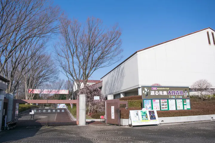 府中市の歴史と文化を学ぶ