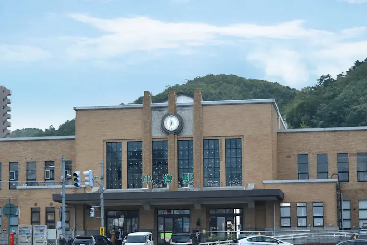 JR小樽駅から徒歩10分