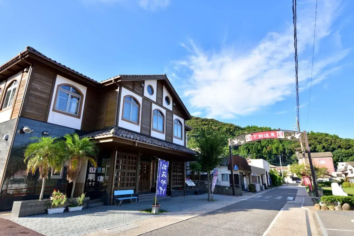 下田温泉(写真 2)