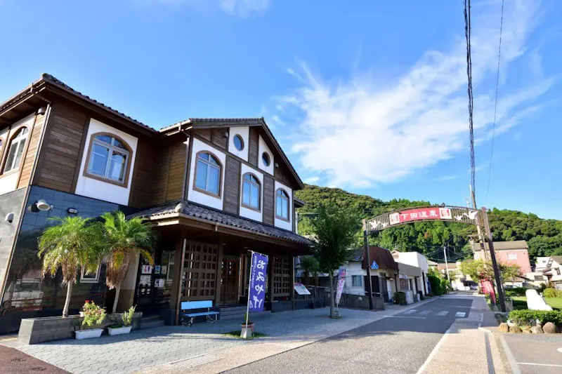 下田温泉
