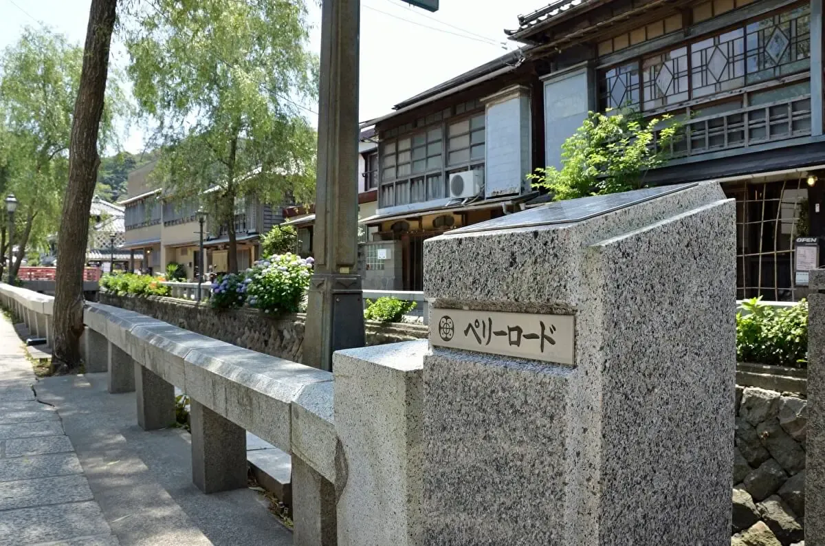 ペリーロード（写真 2）