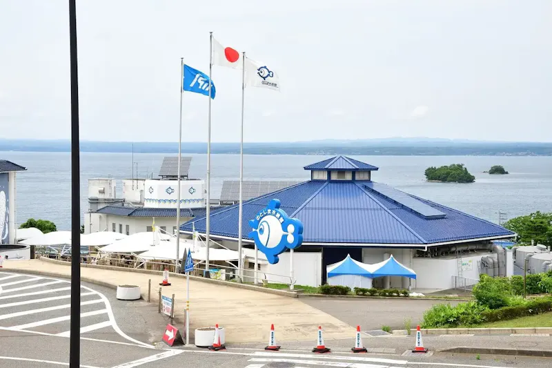 のとじま臨海公園水族館