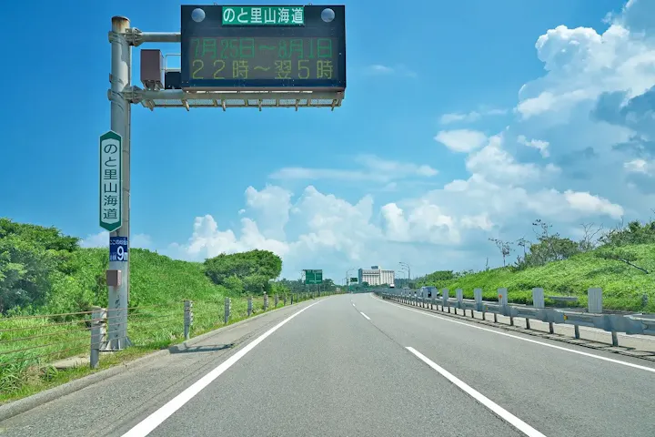 「日本の道100選」のと里山海道