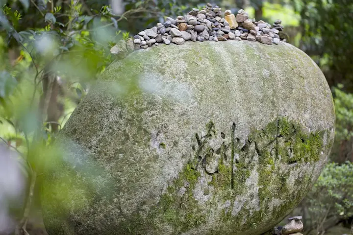 幸せを願って石を積む『むすび神苑』