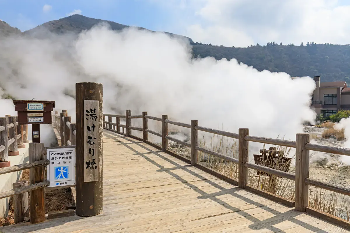 雲仙温泉(写真 2)