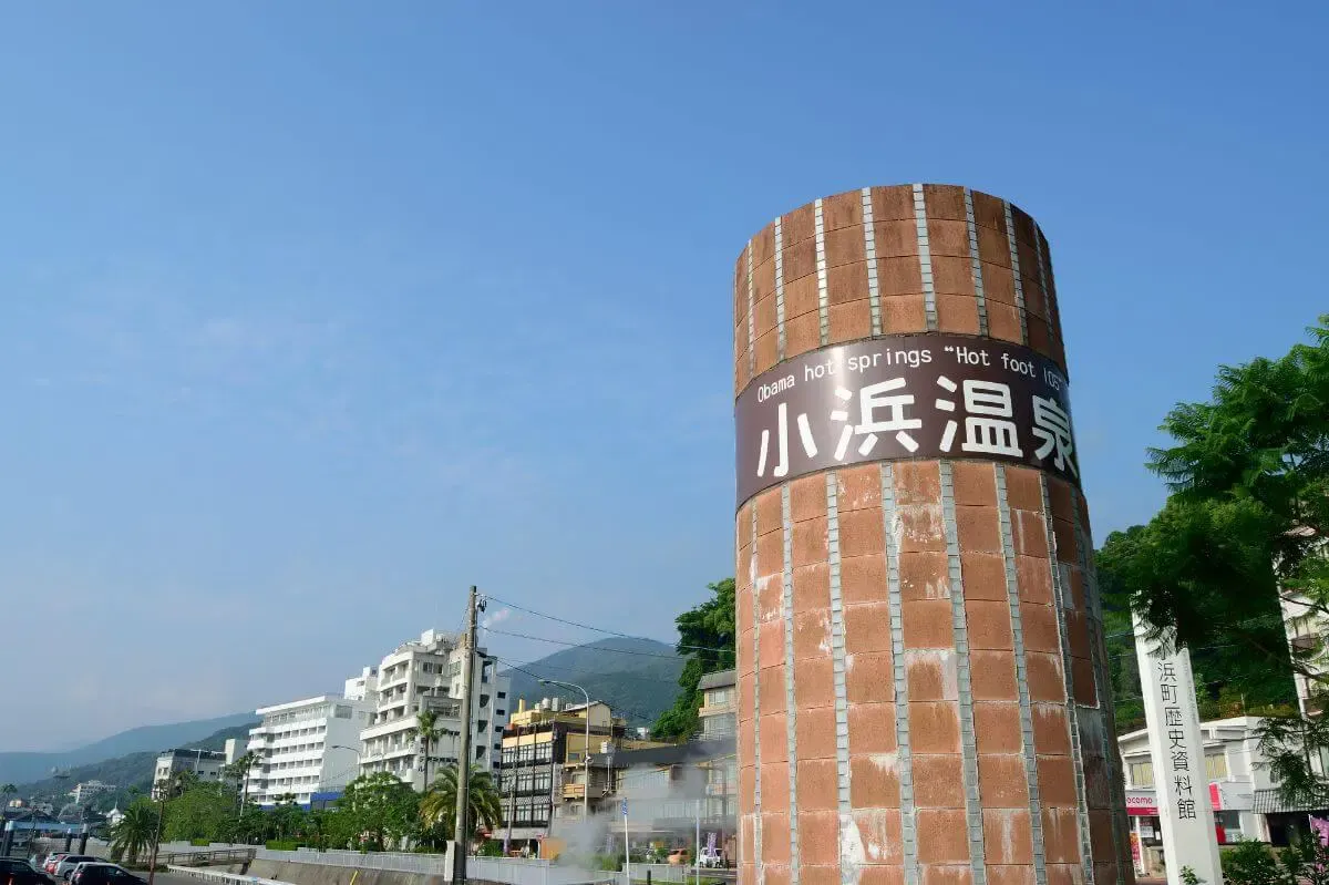 小浜温泉(写真 2)