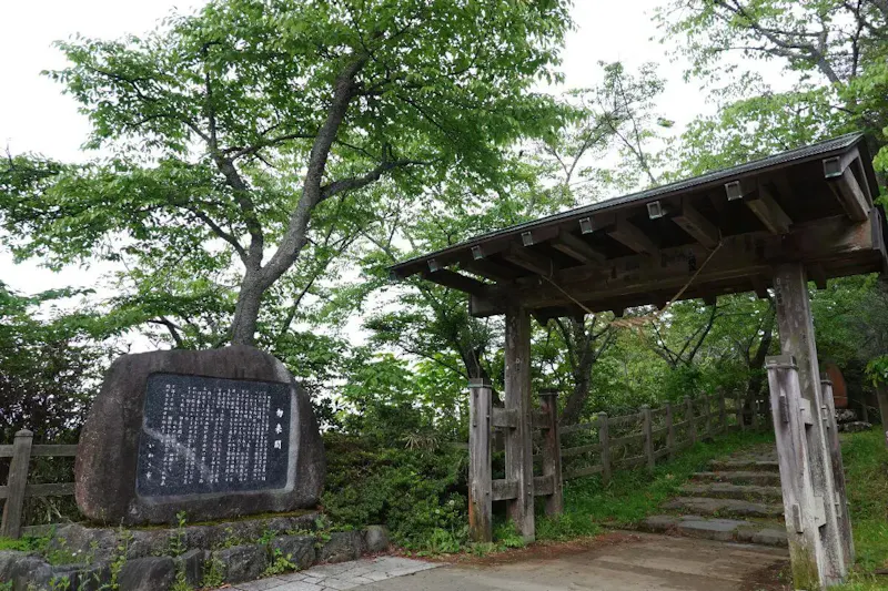 五浦温泉