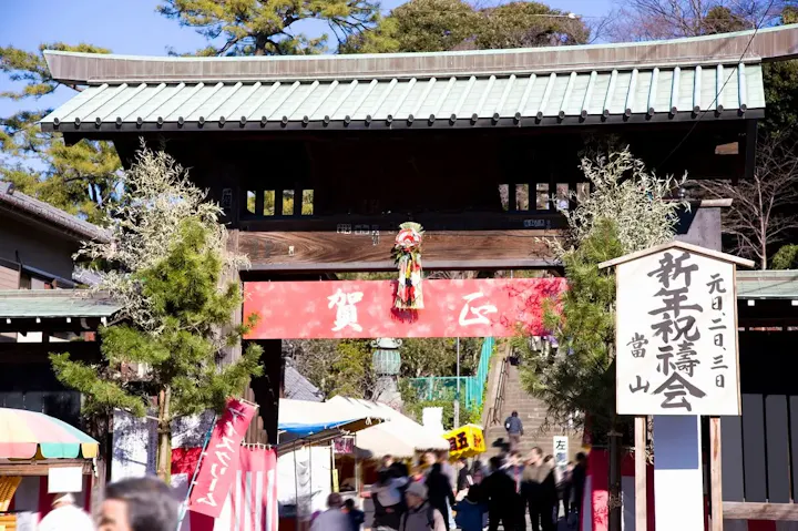 日蓮上人の遺徳を偲ぶお会式法要