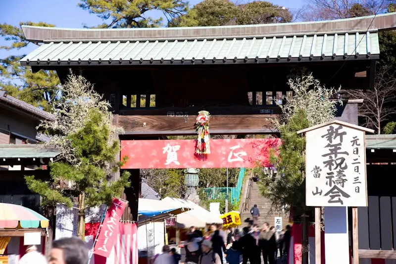 池上本門寺