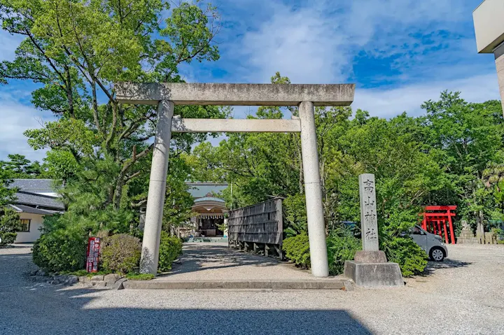 高山神社