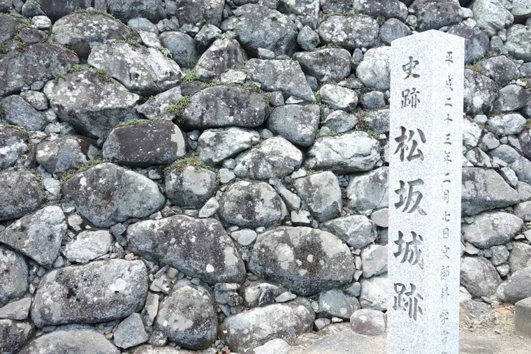 松坂城跡