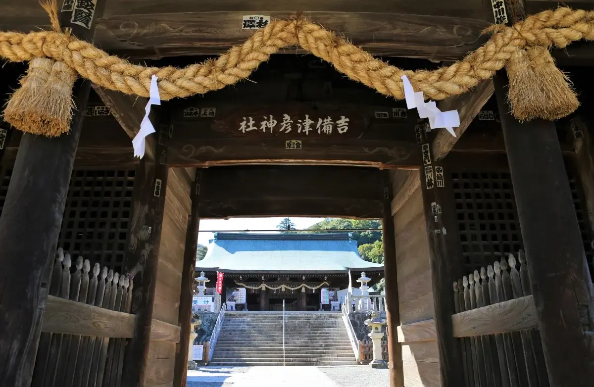 吉備津神社(写真 5)
