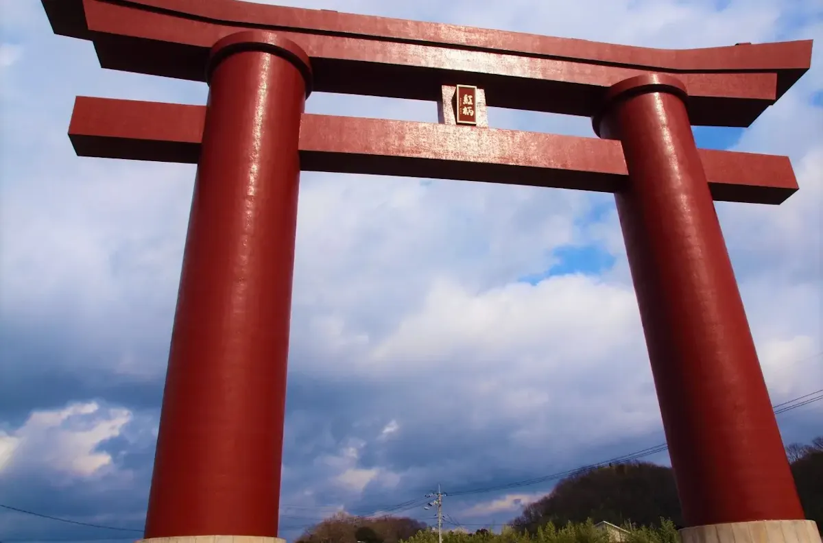 最上稲荷(写真 4)