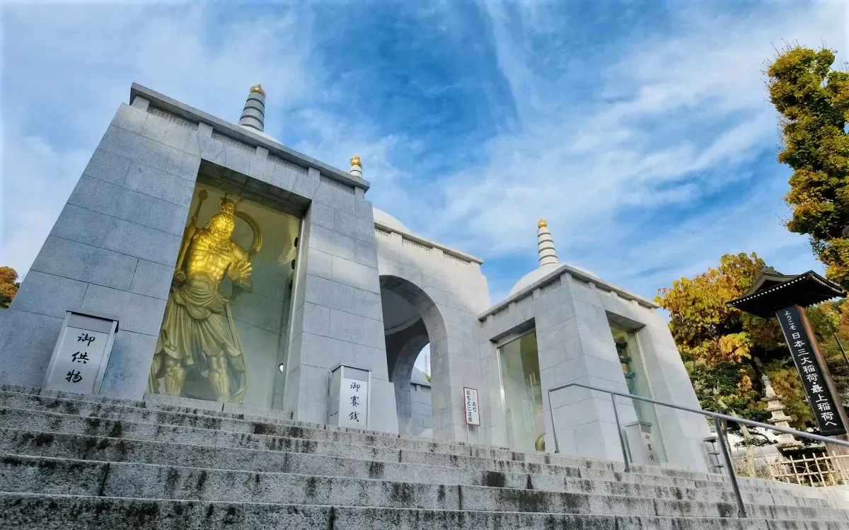 最上稲荷(写真 6)