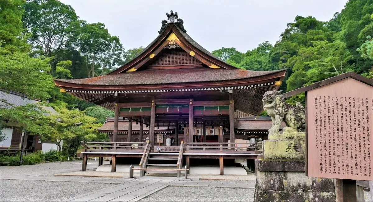 出雲大神宮(写真 3)