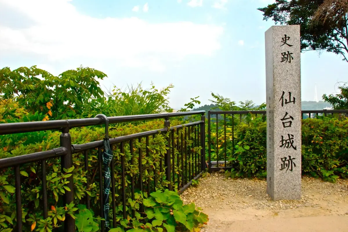 仙台城跡（写真 2）