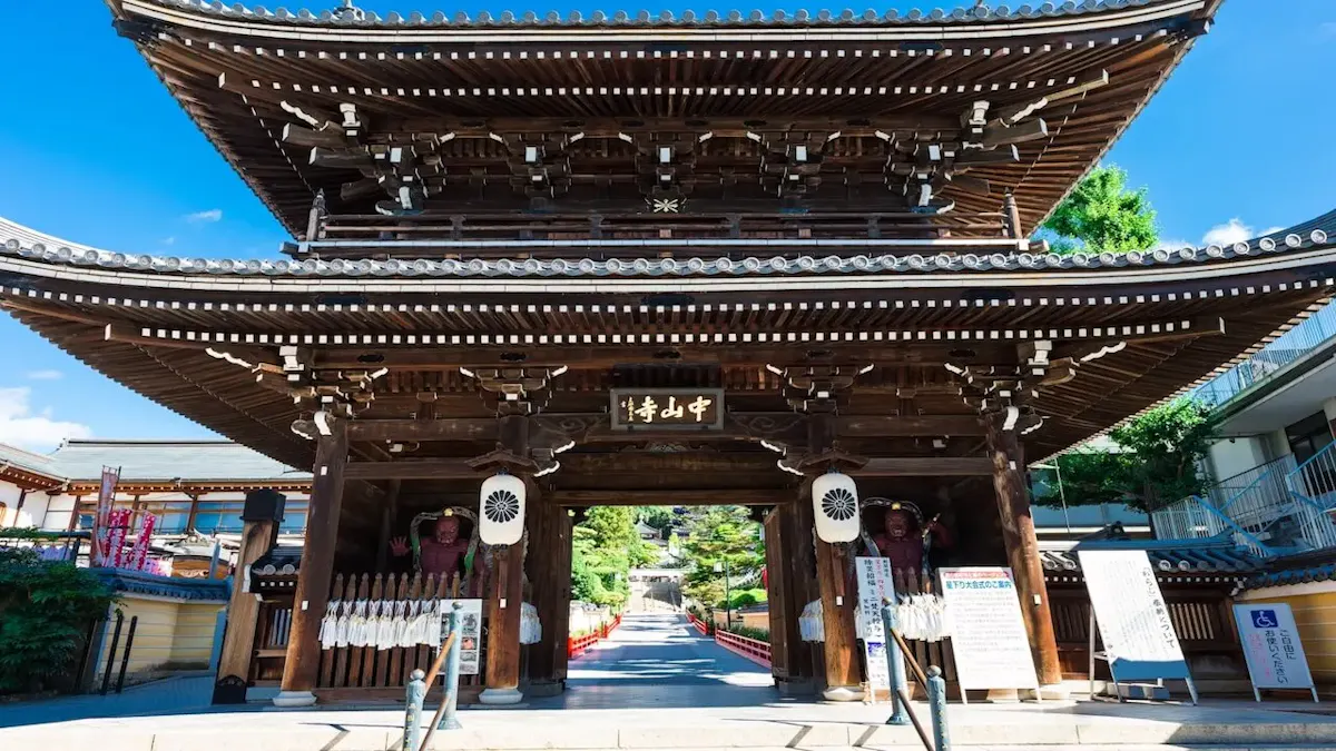 中山寺（写真 3）