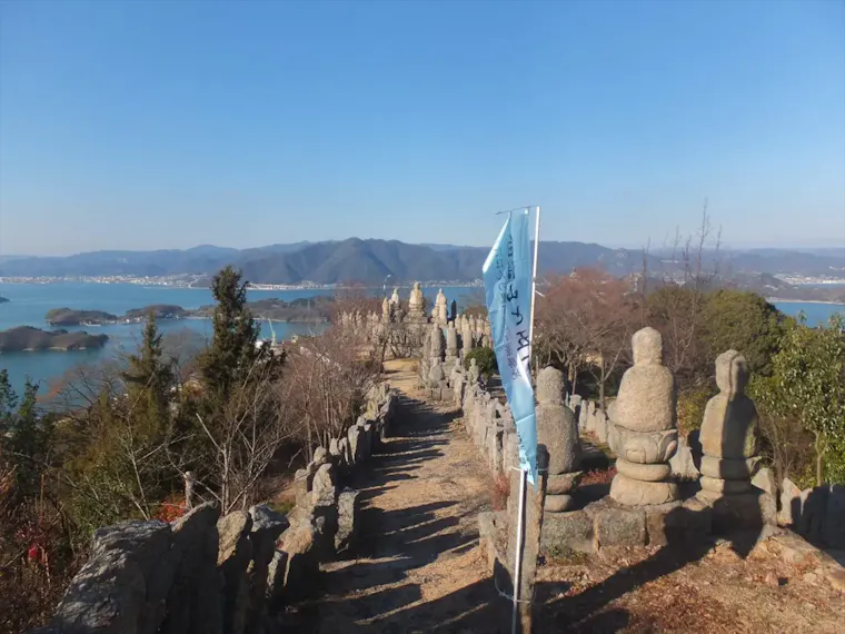 白滝山