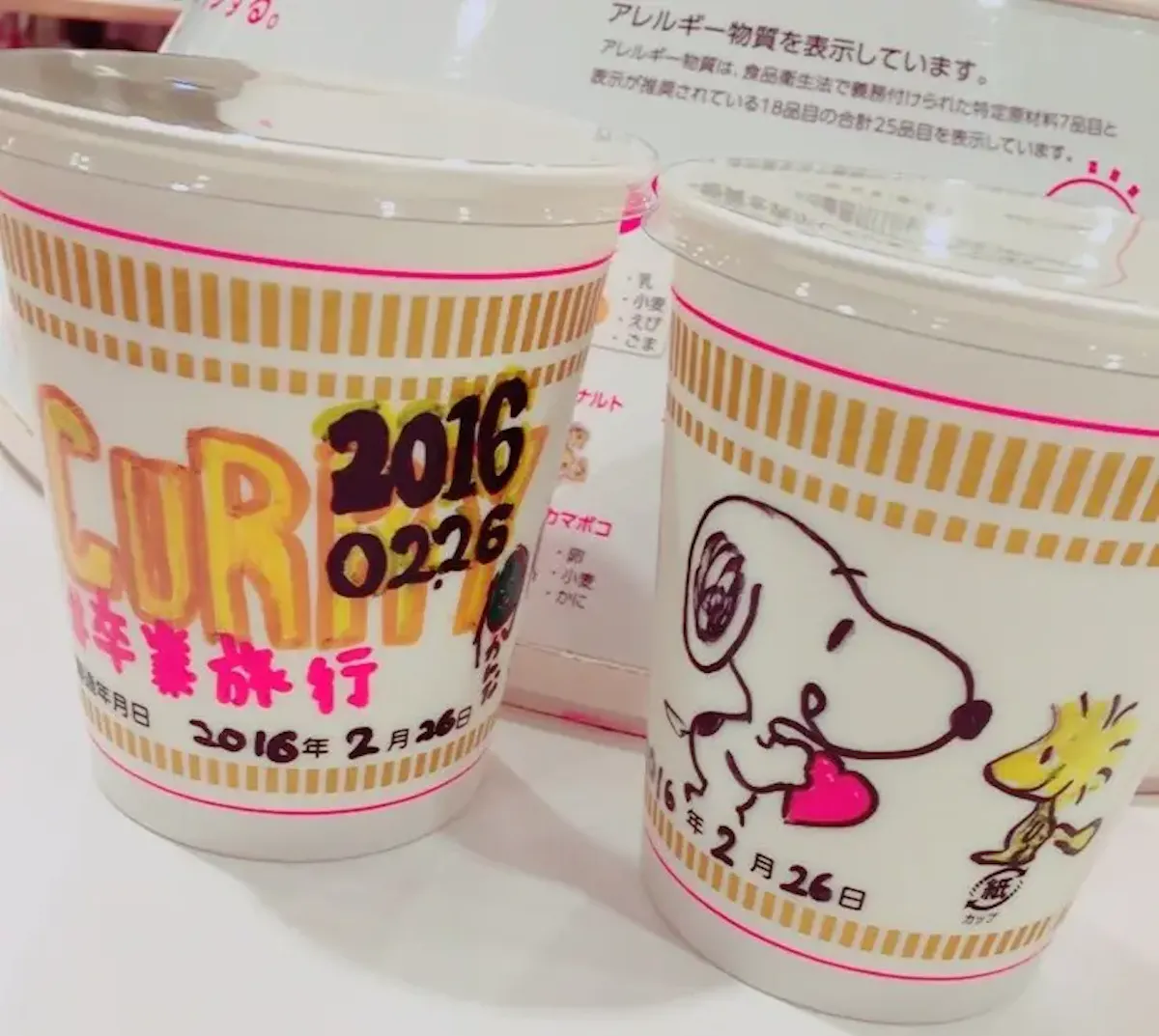 カップヌードルミュージアム