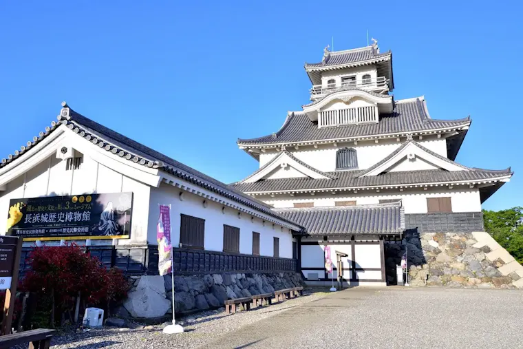 長浜城歴史博物館