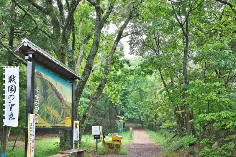 小谷城跡