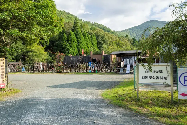 小谷城を深く知ることができる資料館