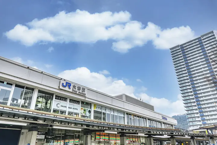 県外からも簡単にアクセス可能