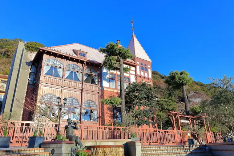 北野異人館