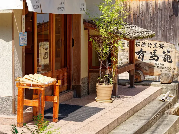 お土産にぴったりの有馬の民芸品