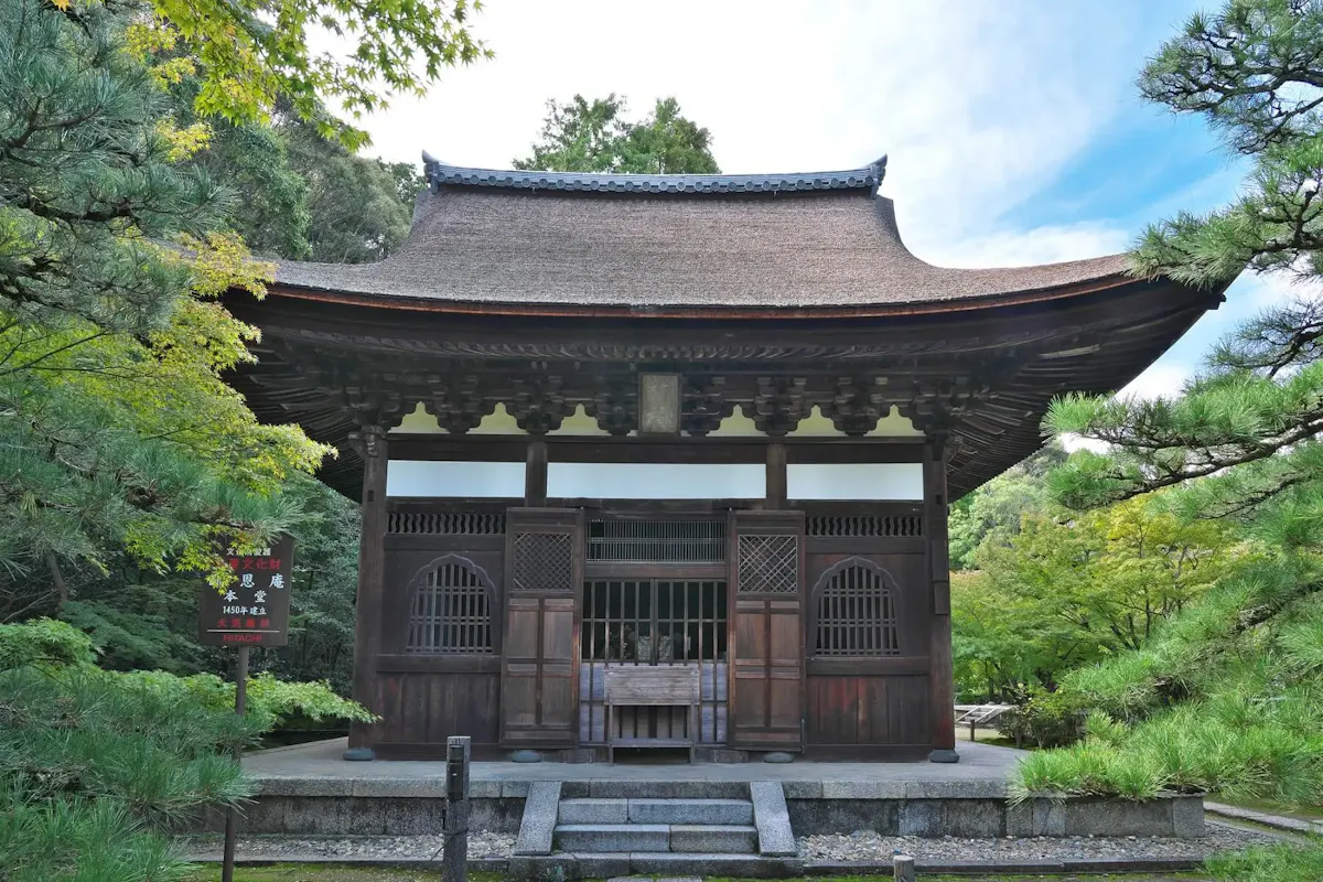 酬恩庵 一休寺