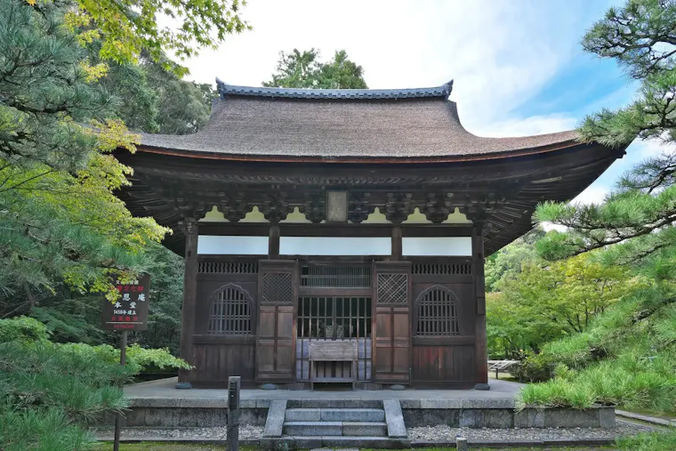 酬恩庵 一休寺