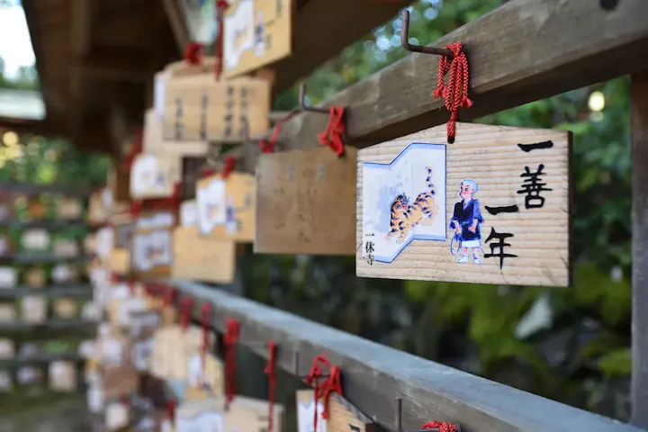 一休さんにちなんだ授与品をいただく