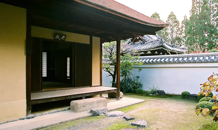 かつての文化サロン・虎丘庵