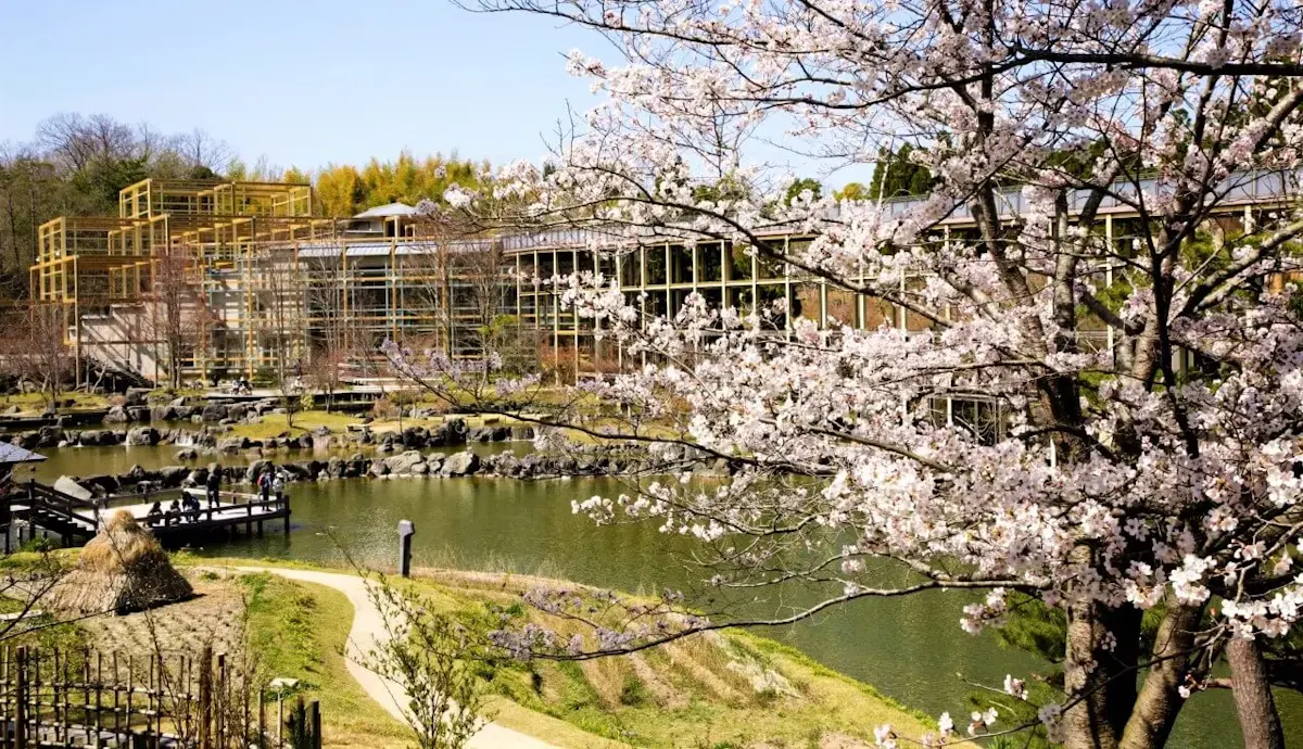 けいはんな記念公園