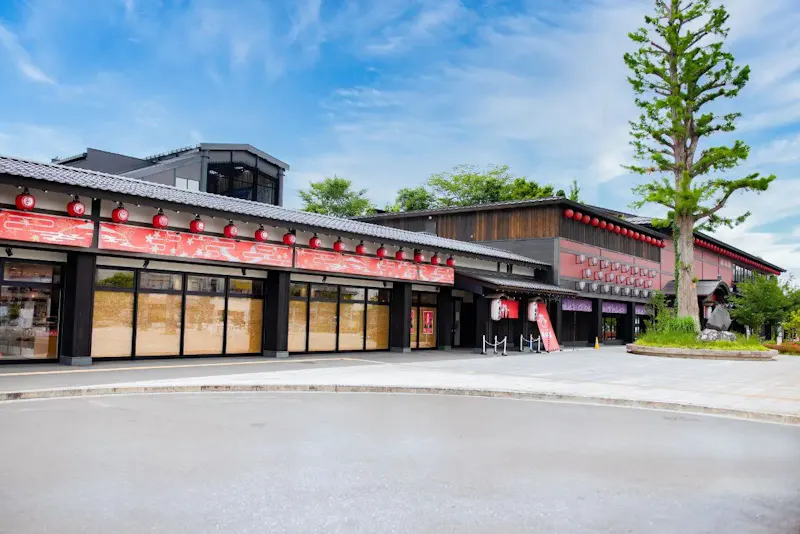 秩父温泉(小鹿野・和銅鉱泉)
