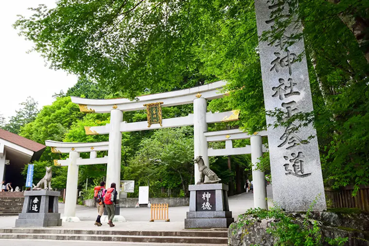 三峯神社