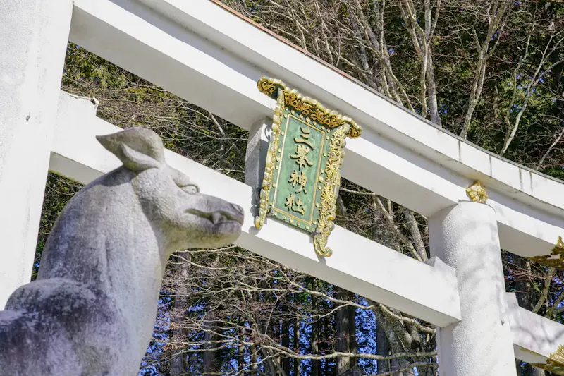 三峯神社