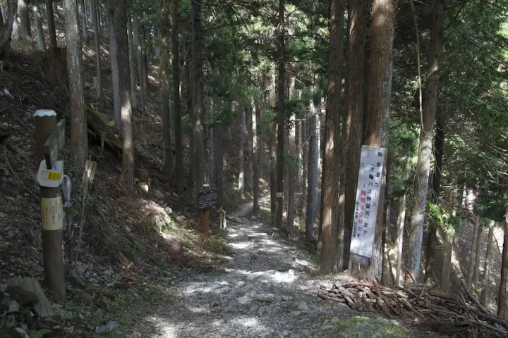 鬼滅の刃の聖地との噂
