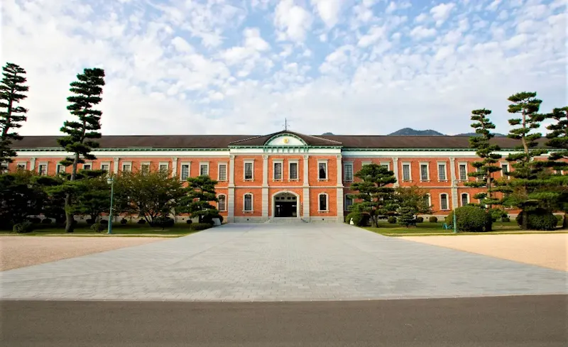 江田島
