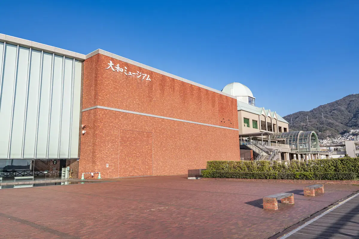 大和ミュージアム(呉市海事歴史科学館)(写真 6)
