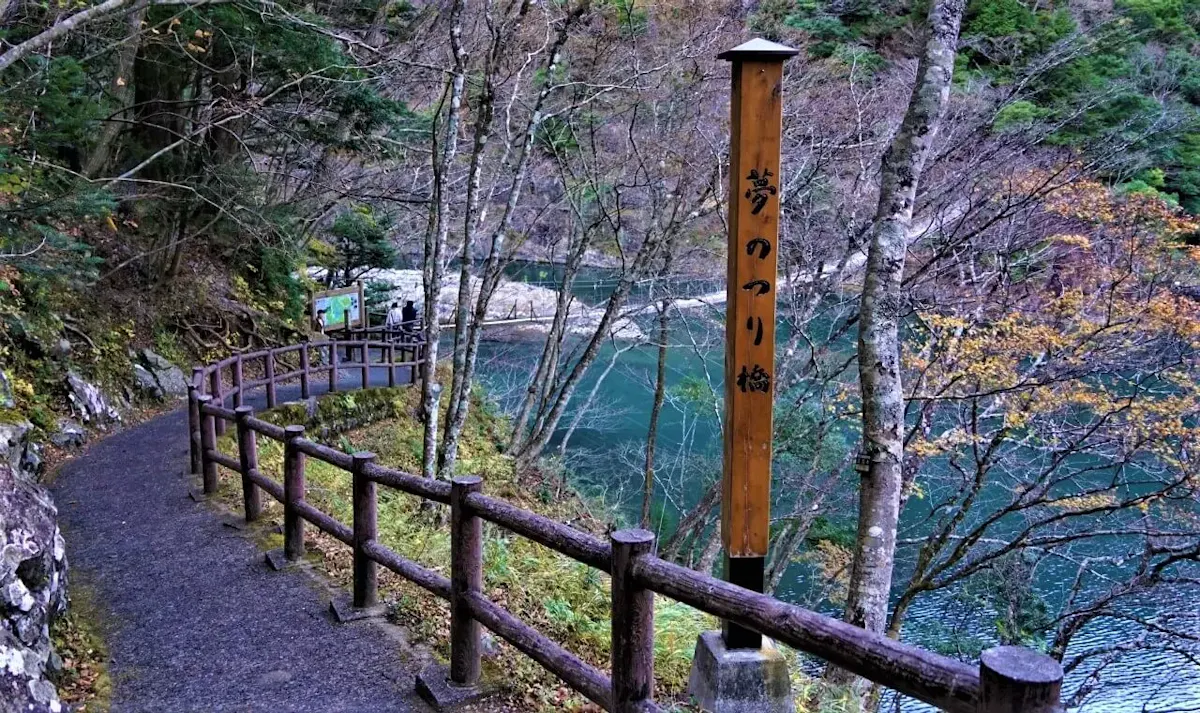 寸又峡プロムナードコース（写真 2）