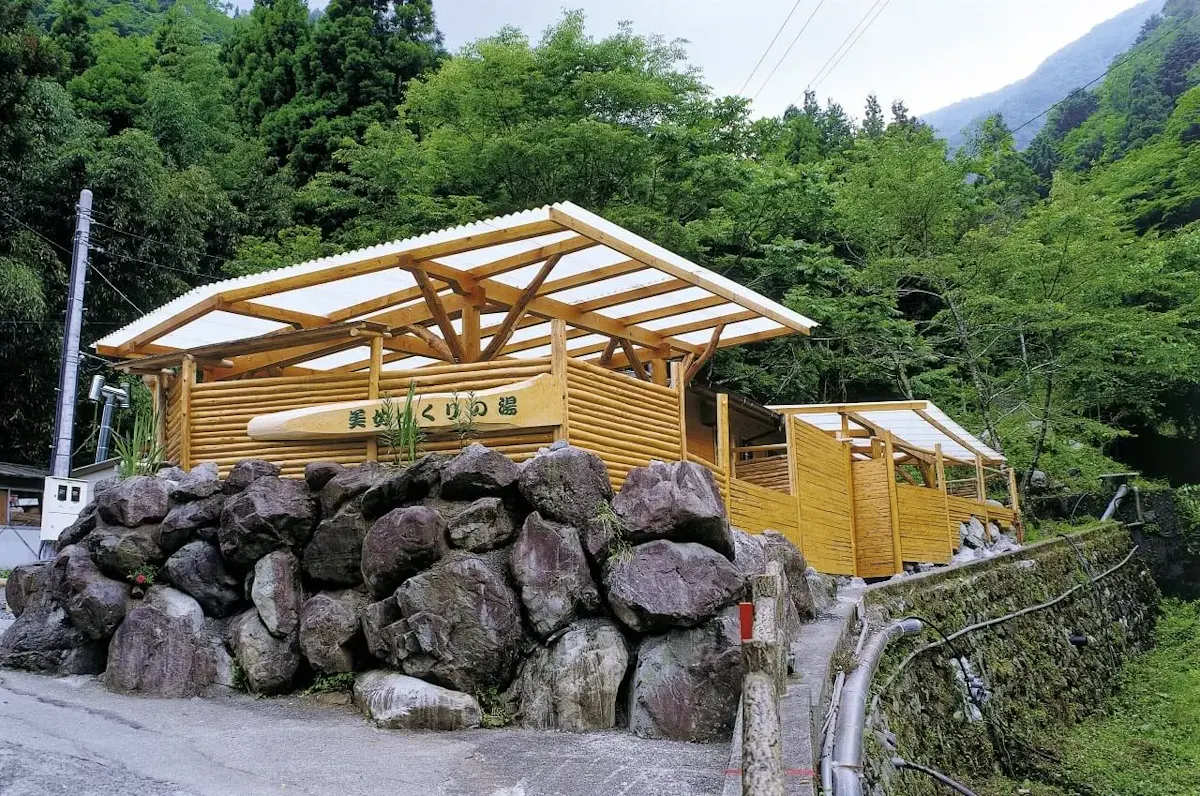 寸又峡温泉（写真 5）
